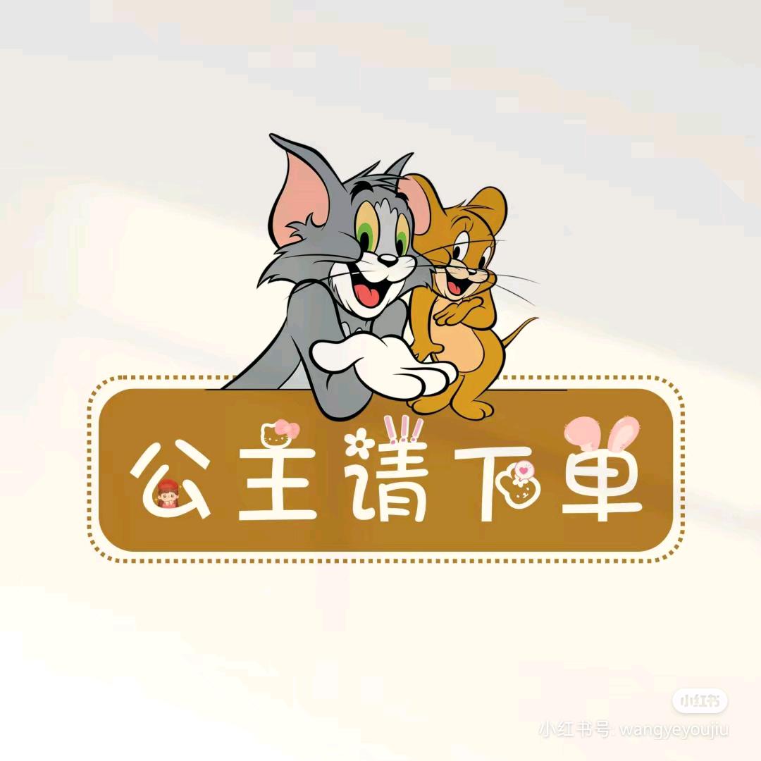 kk好物小黄车💱