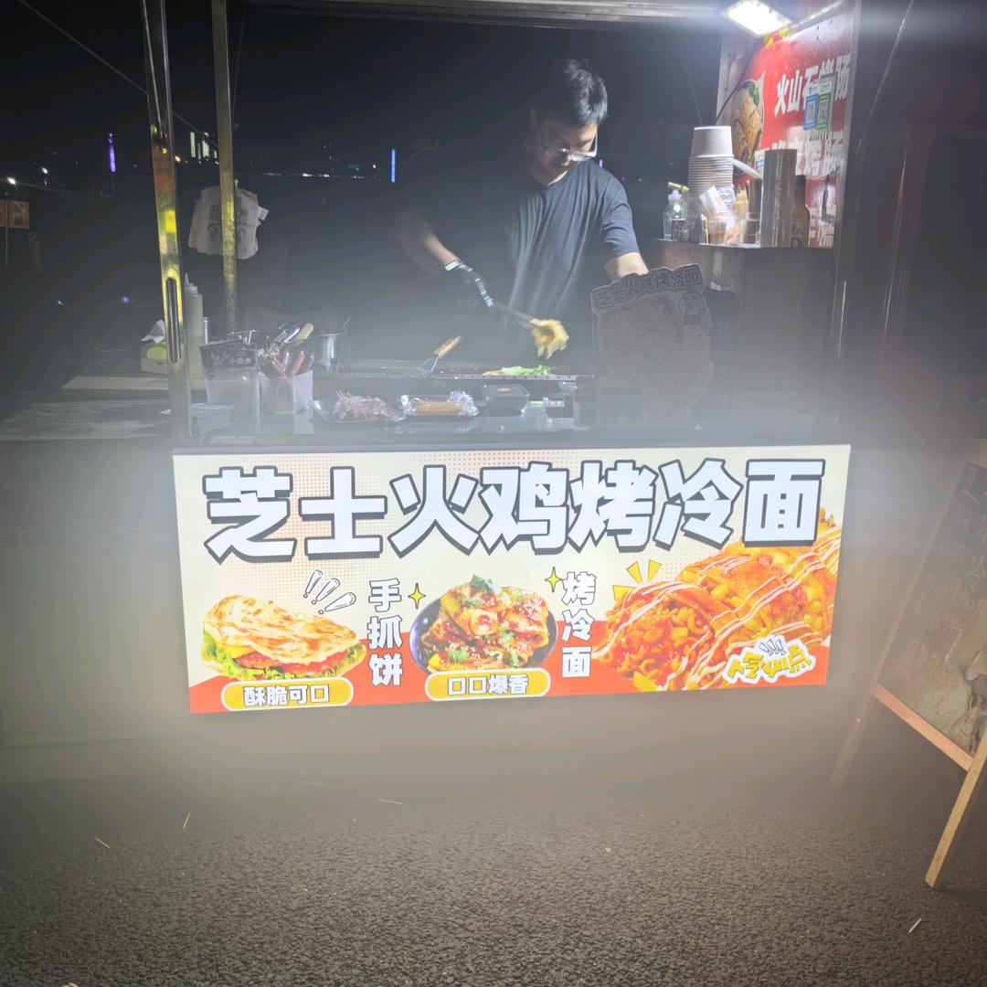 李杰