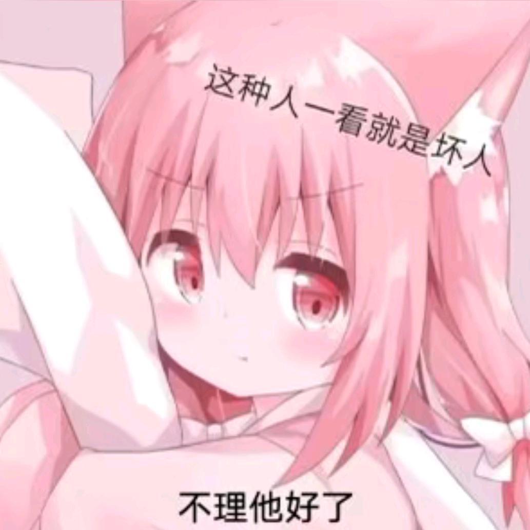 紫悠荼靡头像