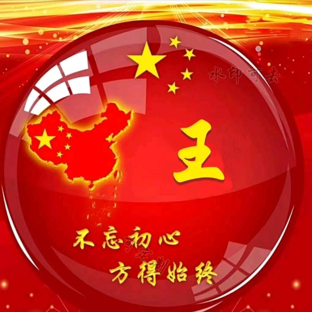 @紫氣东来
