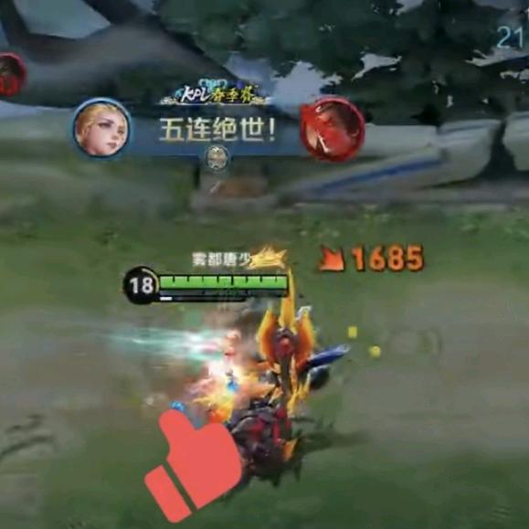 雾都唐少