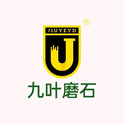 九叶环氧磨石厂家