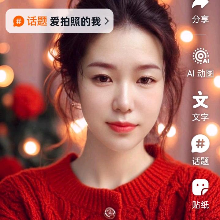 玫瑰