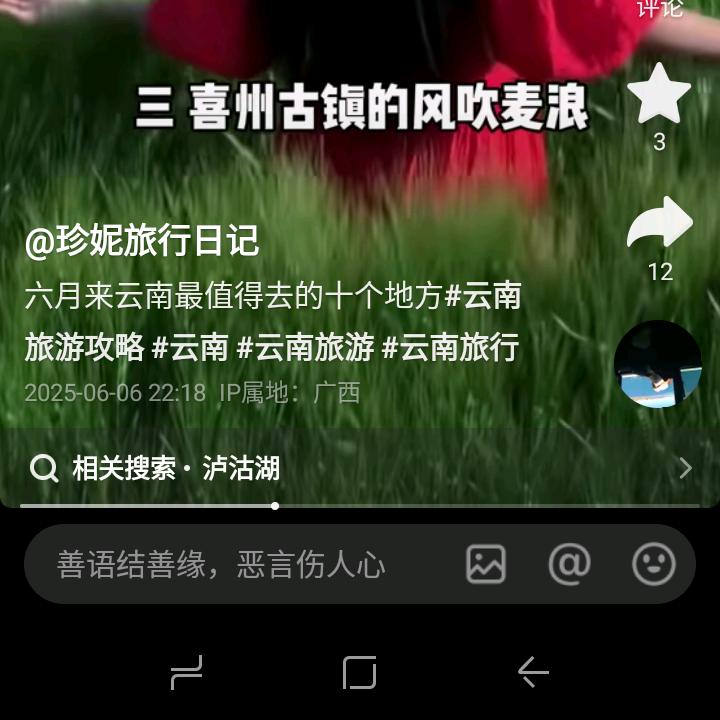 用户6765735389947