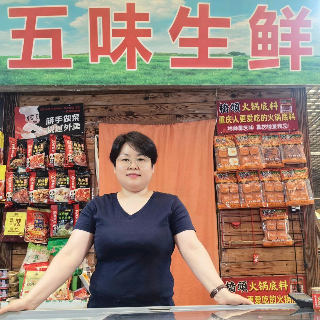 青岛牛羊肉李姐