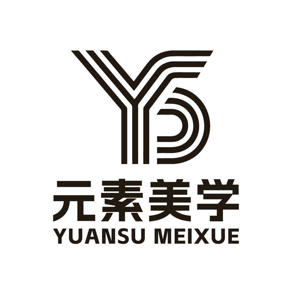 元素美学定制（威图~大亚圣象）