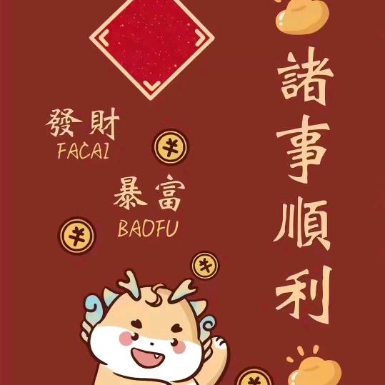 王者飞飞