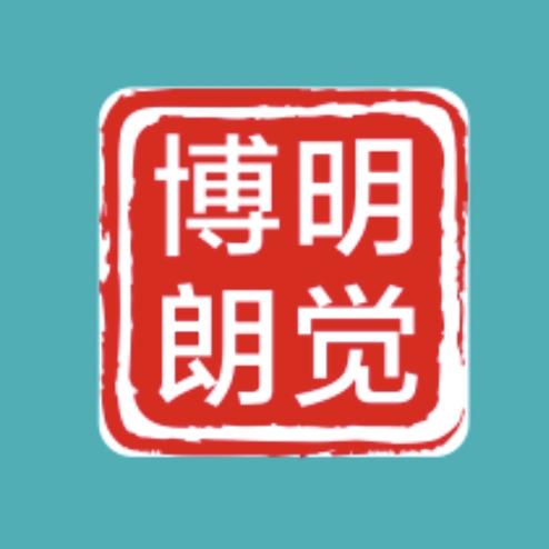 永川区阿敏眼镜经营部
