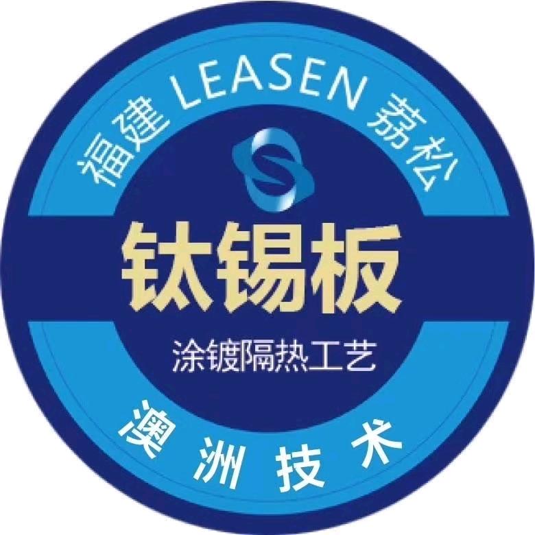 朱桥学政彩钢瓦