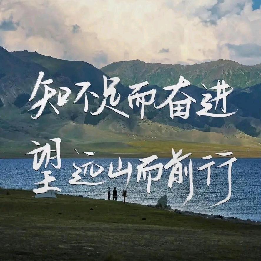 冬季的音符