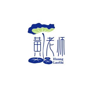 黄老师学习分享