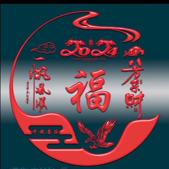 ✨🌹好运相伴🌹✨🍎🍑