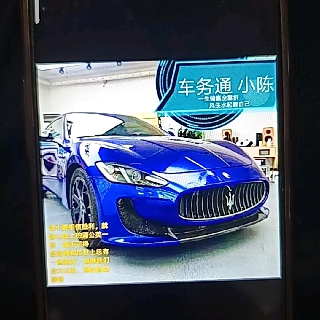 新亮点汽车维护