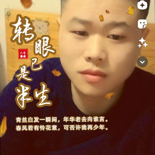 小吃日用百货（优选）