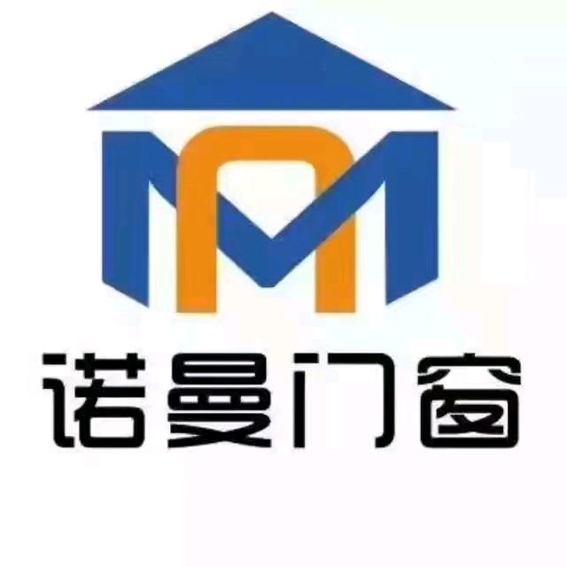 诺曼被动式房屋科技(总部)