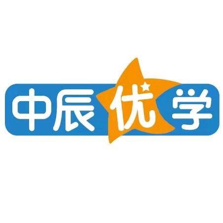 山东中辰文化传媒有限公司