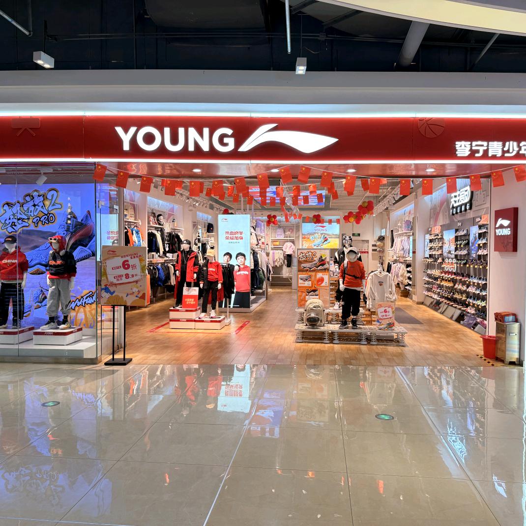 李宁童装(正上豪布斯卡店)专用号