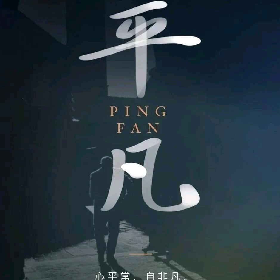 浩杰
