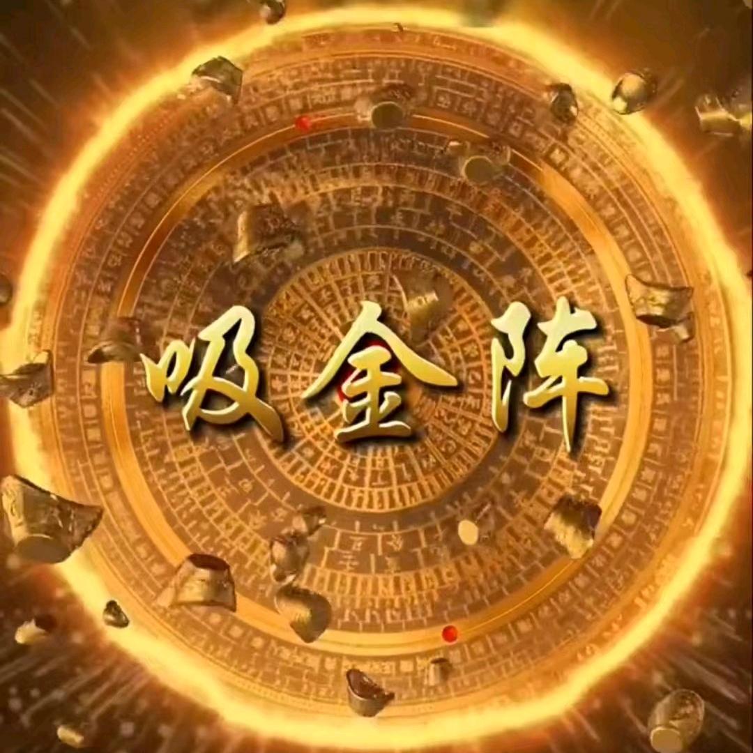 挣亿点小钱钱头像