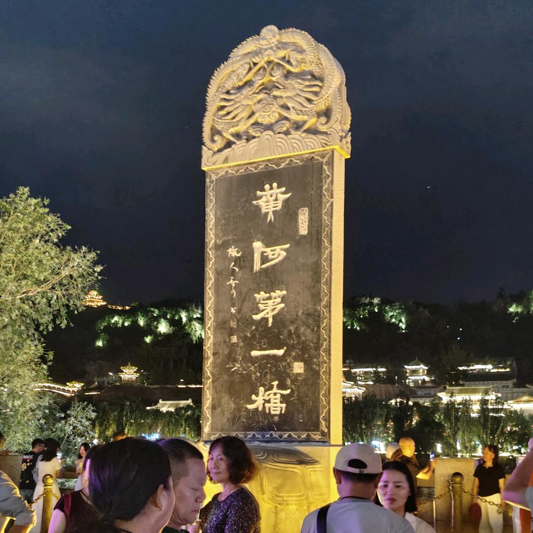 伊兰起笔写忏悔