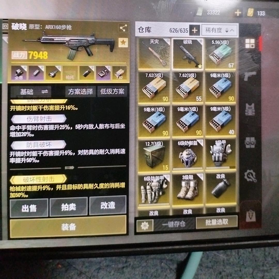 起不来睡不醒