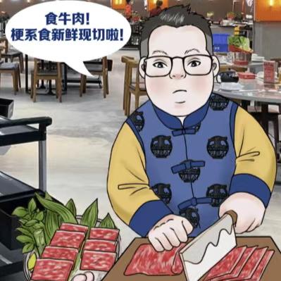 牛五弟鲜烧牛肉（长清大学城店）❦