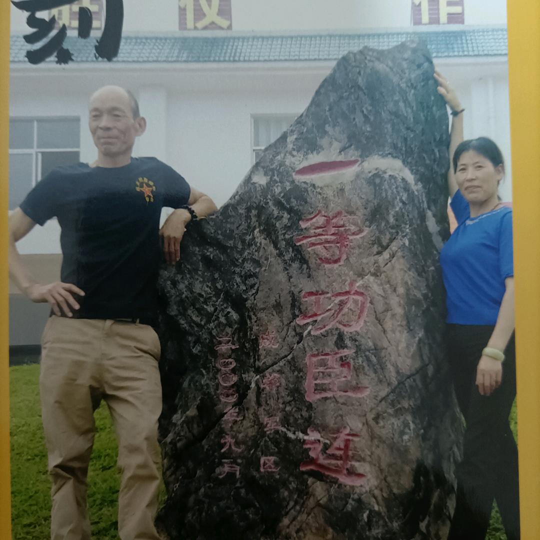 光辉岁月