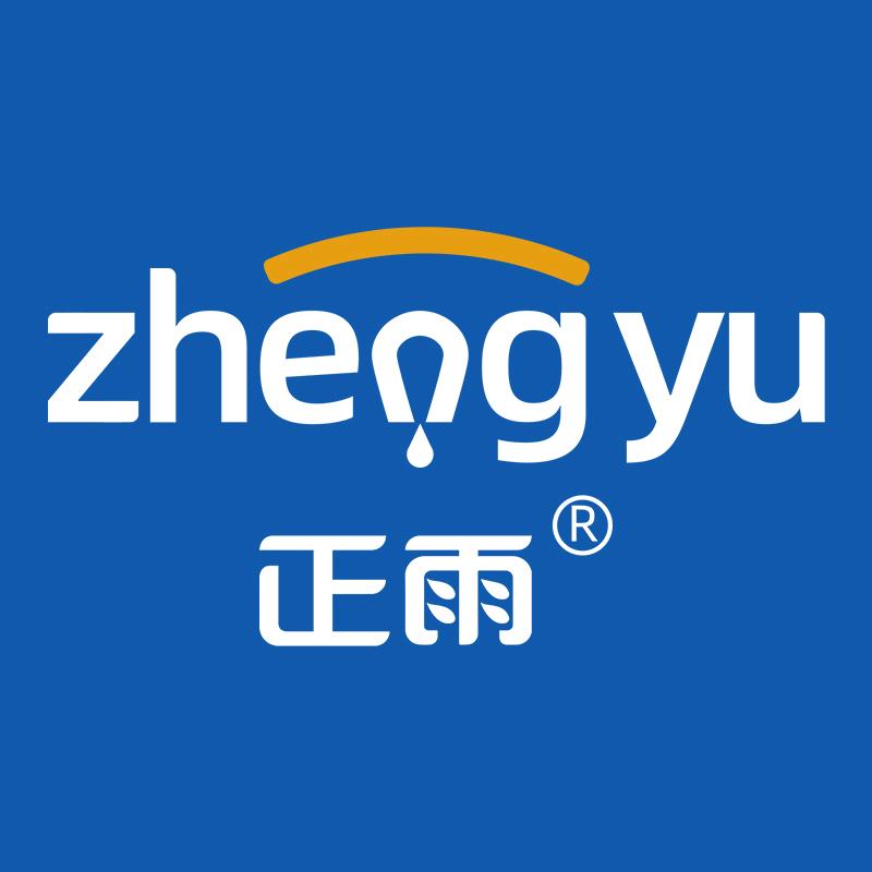 正雨骑行雨衣直播间
