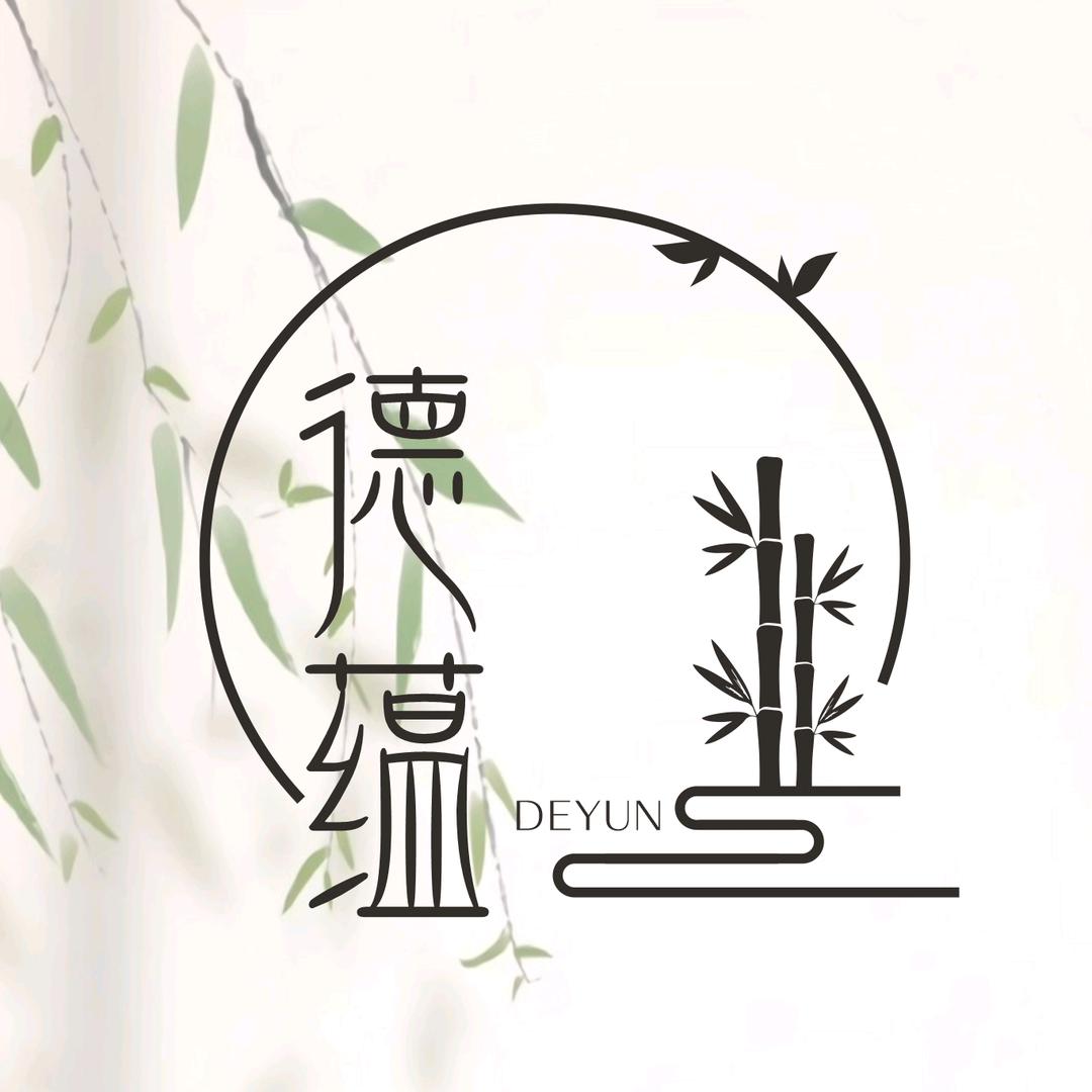 德蕴藤编工艺品特卖