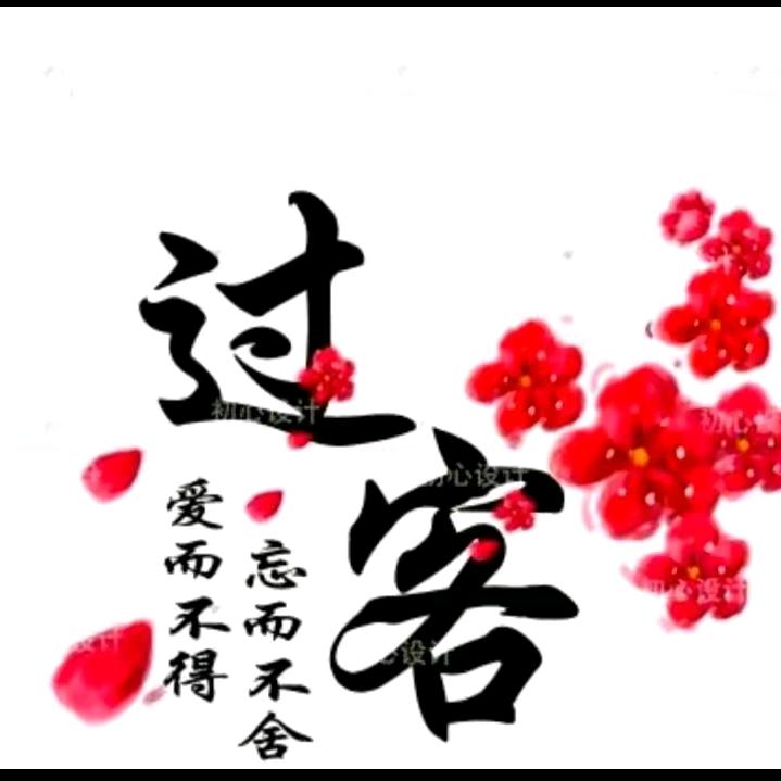 隐隐✨✨飘🌿