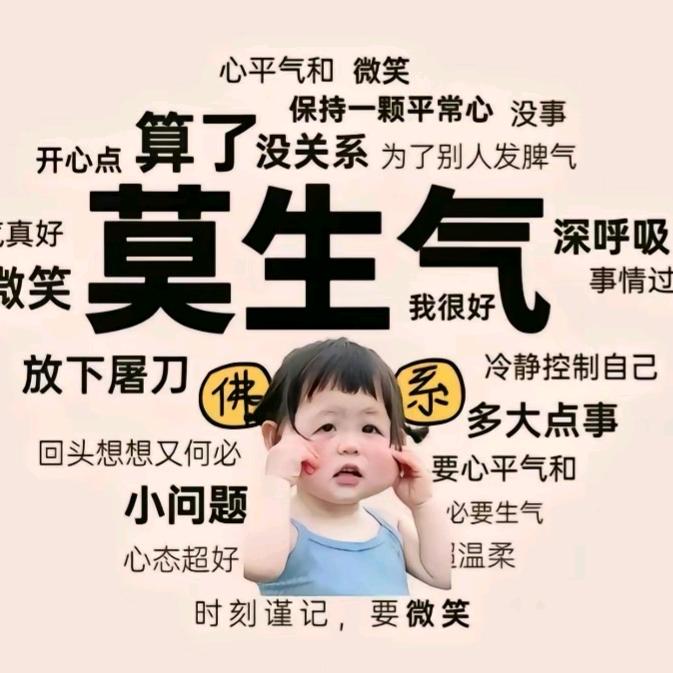 睛天