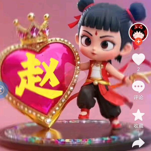 伤感情妹
