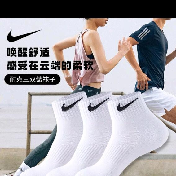 奥來运动品折扣店