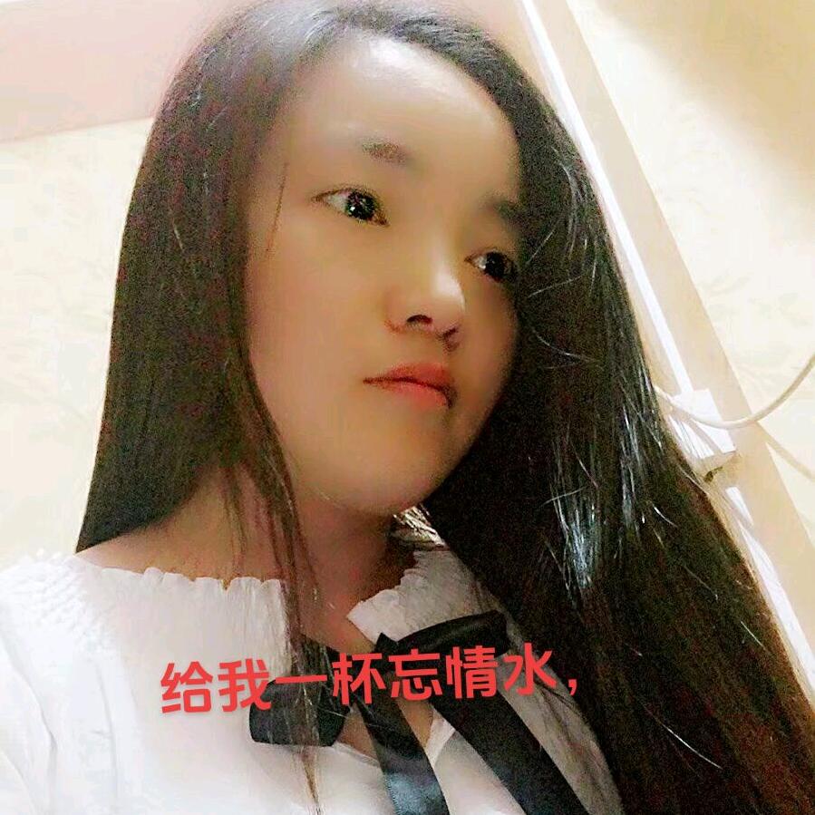 三姐的伤心日记