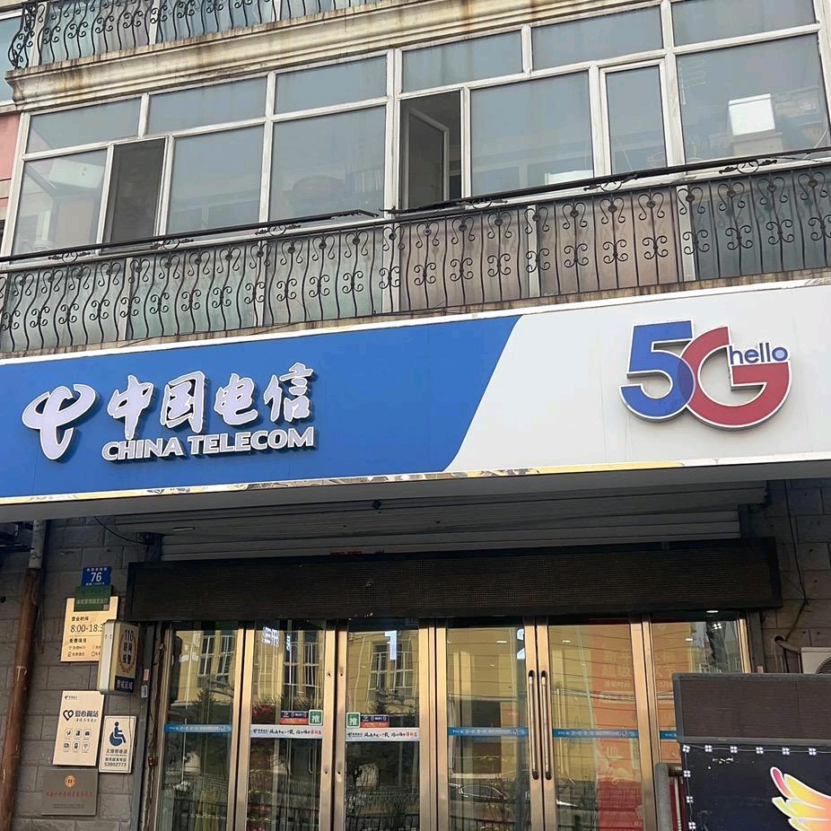 埃德蒙顿路营业厅