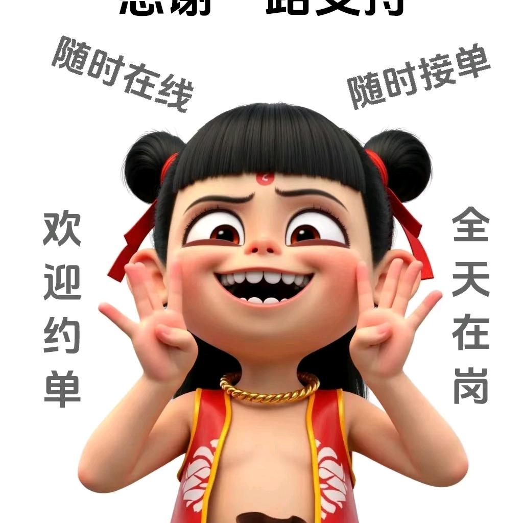 诚信者来