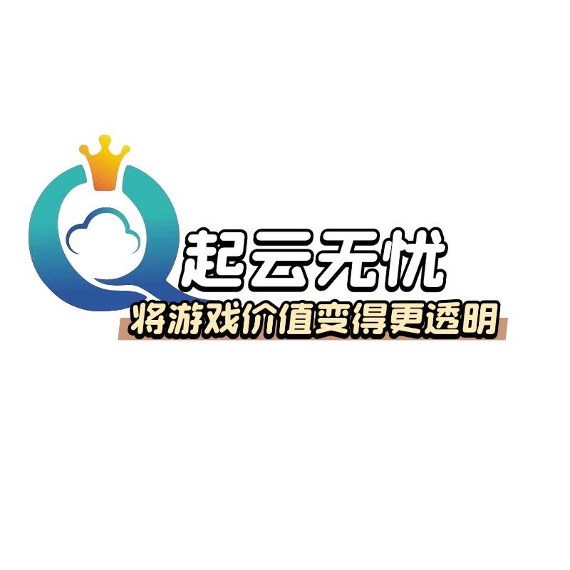 起云- 三角洲鉴定评估