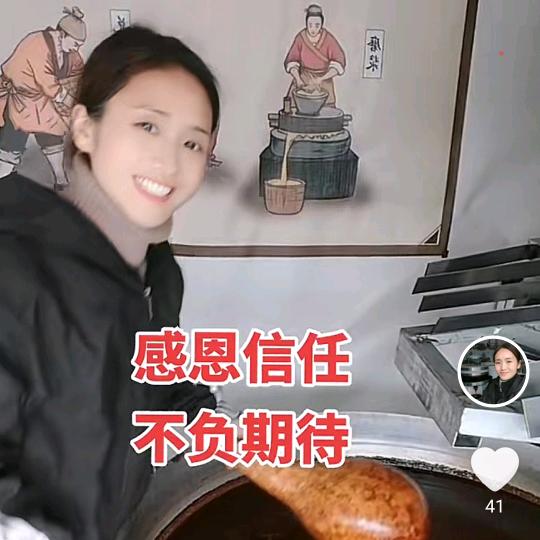 灵璧田小燕香油坊