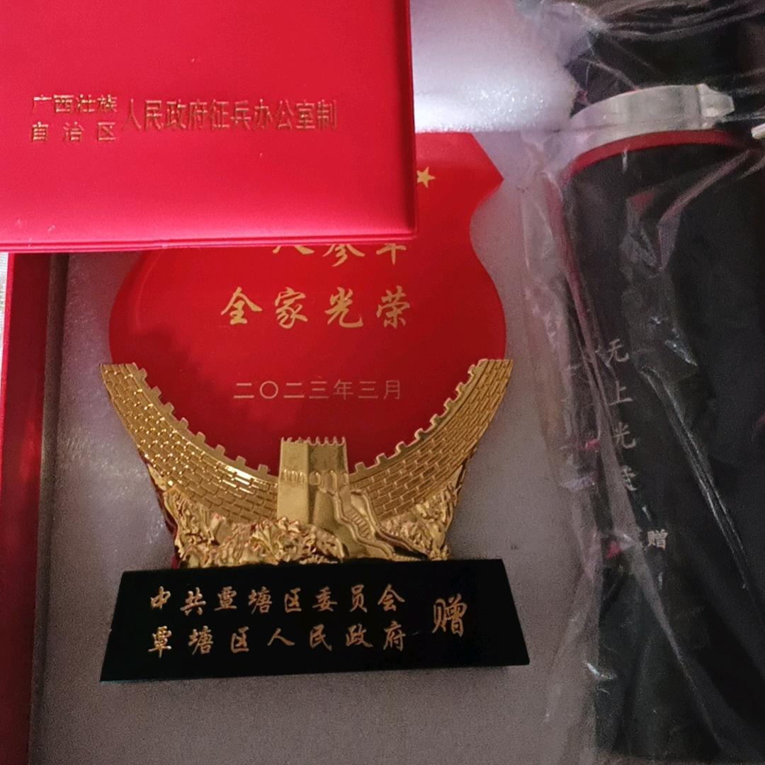 覃