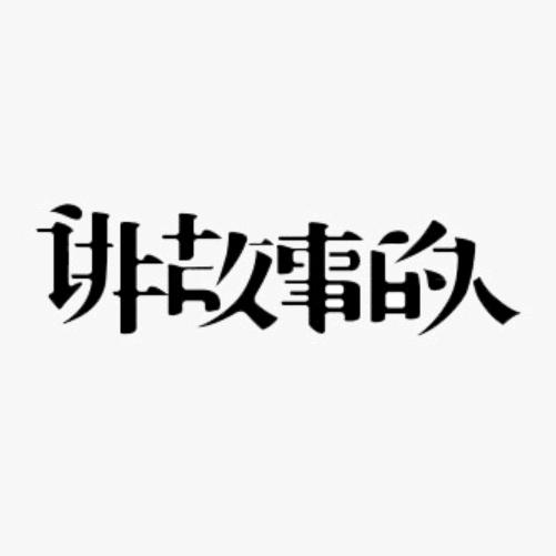 AImeili