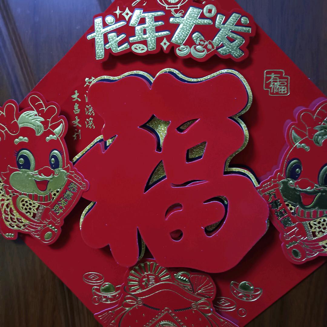 广源之星