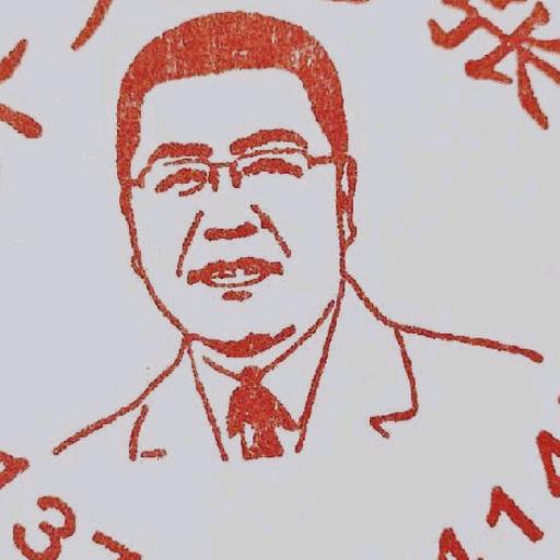 介入老张