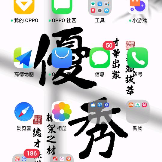 用户484372