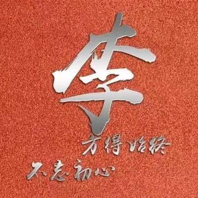 旭日东升☀
