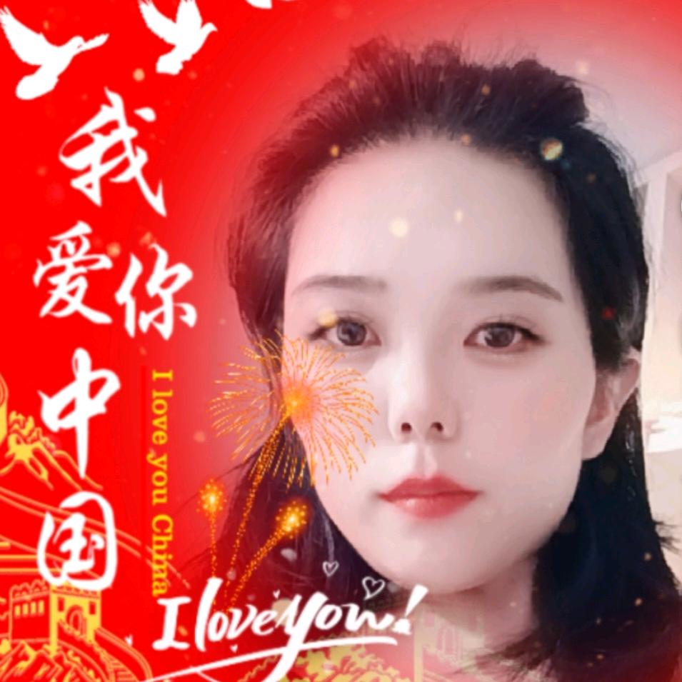 余生安好