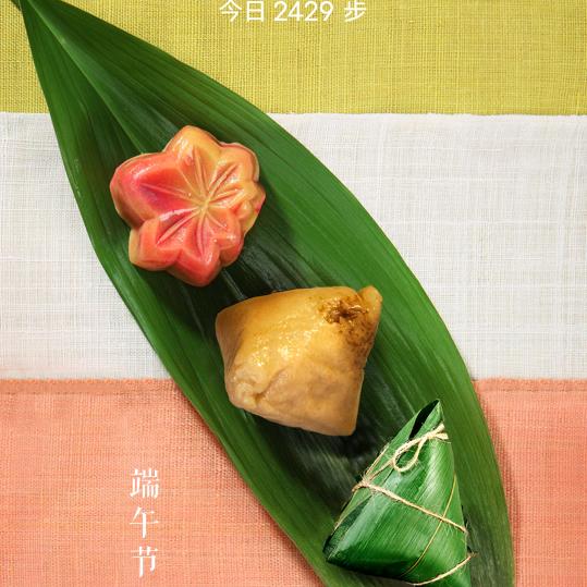 冬英