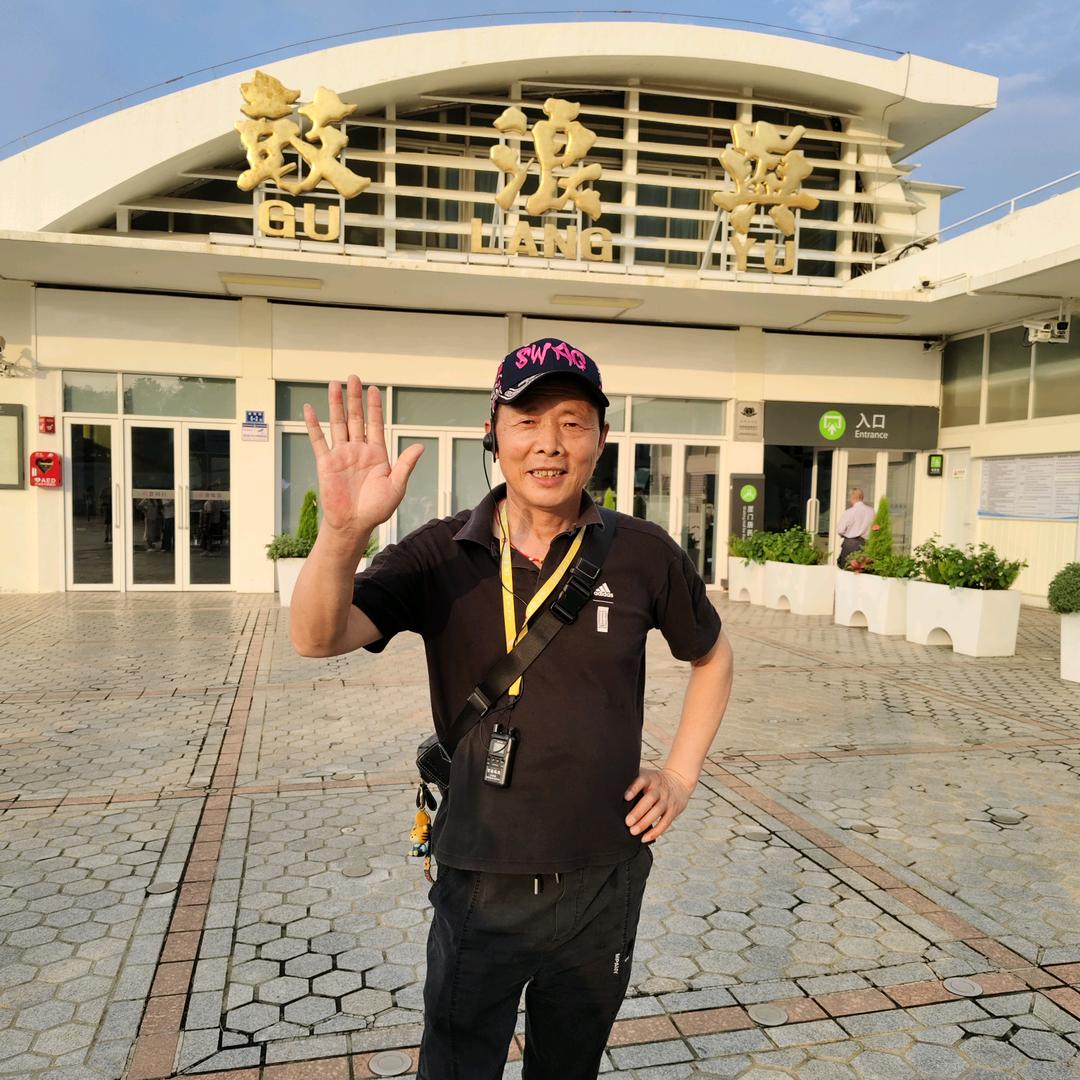 老徐的快乐<<欢迎连赞>>