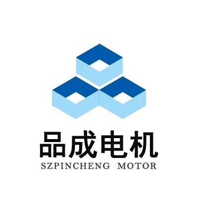 品成电机