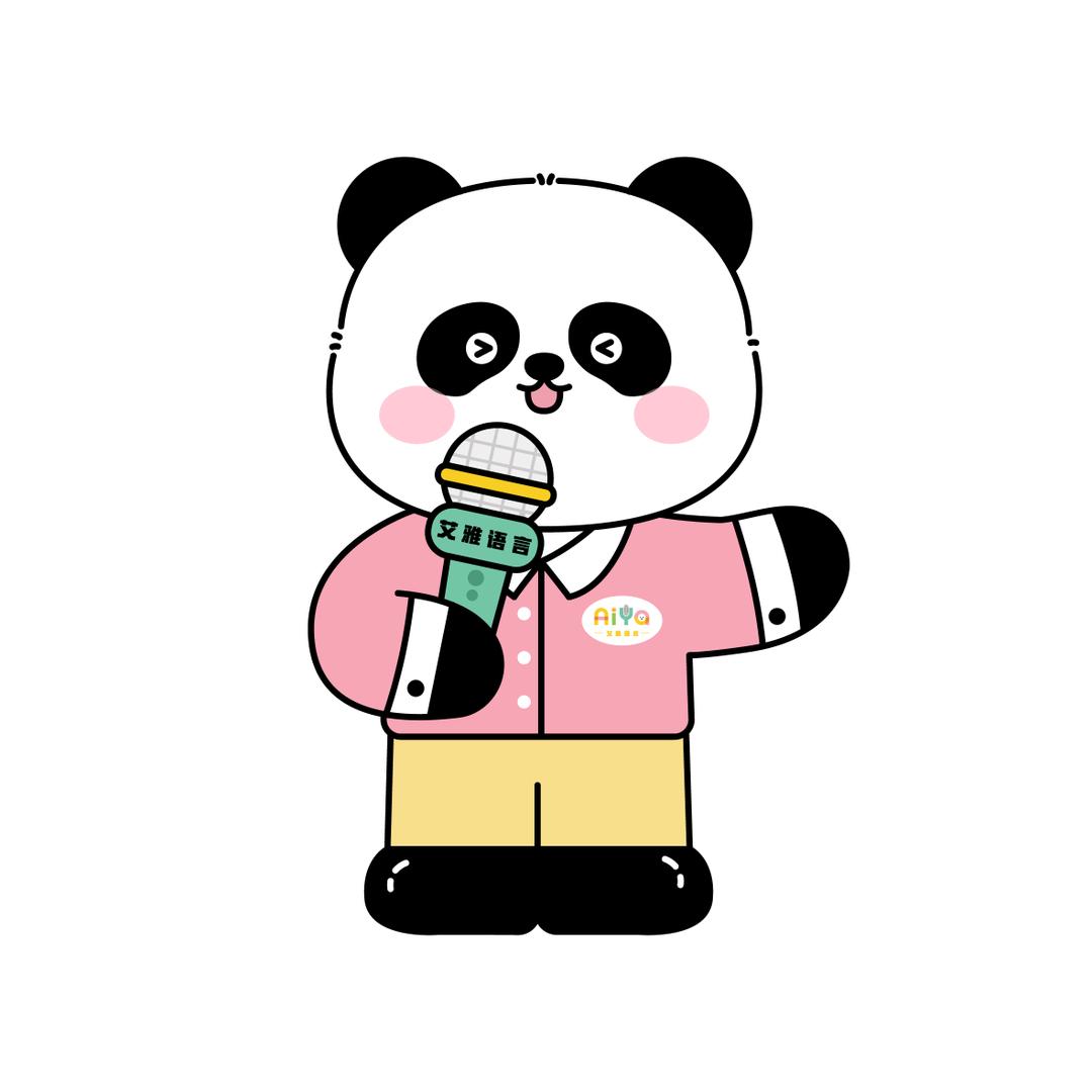 艾雅教育咨询有限公司