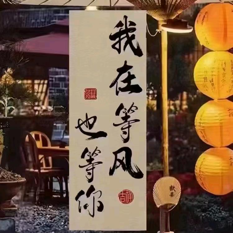 表    哥